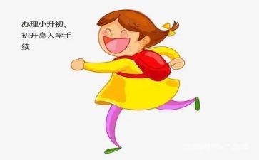 大一入学教育的心得体会5篇