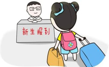 初中入学教育的心得体会8篇