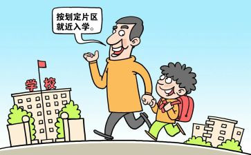 大学入学教育心得体会优质6篇