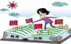 大学新生入学后心得体会8篇