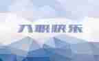 银行新员工入职培训心得体会1000字5篇