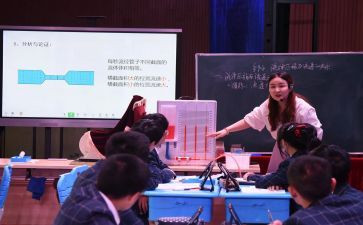 赛课的心得最新8篇