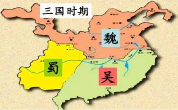 三国12心得体会8篇