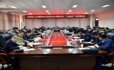 三基工作心得体会5篇