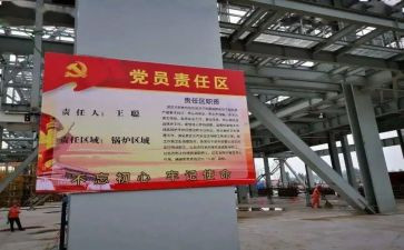 三亮三比活动总结6篇
