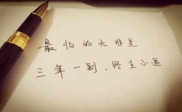 三年级从家到学校的作文6篇