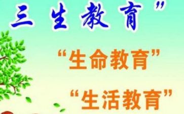 高三生物教学工作计划7篇