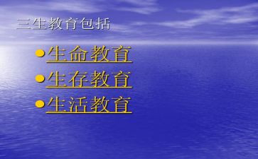 初三生活800字作文8篇