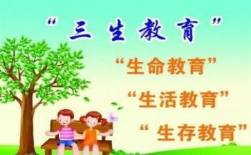 初三生活作文800字优秀作文7篇