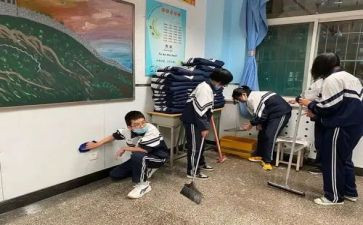 校园大扫除活动总结8篇