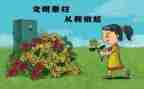 学生扫墓活动方案5篇