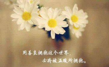 慈善作文800字8篇