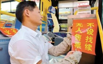 上岗竞聘演讲稿参考8篇