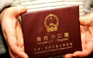 上户口的申请书模板推荐5篇