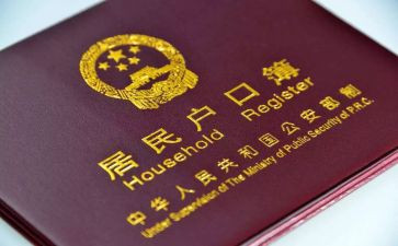 上户专员工作总结优质5篇