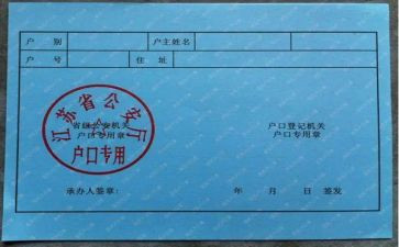 上户专员工作总结5篇