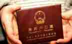 上户口的申请书模板推荐5篇