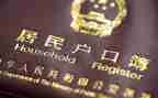 上户专员工作总结优秀8篇