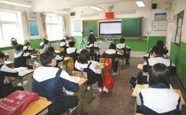 上课心得体会7篇