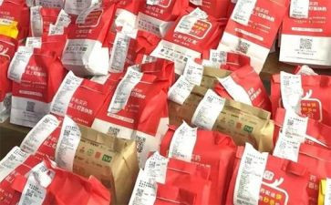 卖商品工作计划7篇