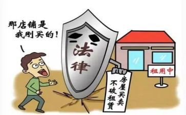 出租商铺的合同最新5篇