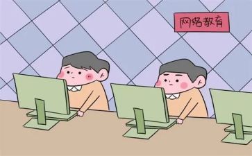 疫情作文上网课作文7篇