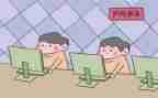 疫情作文上网课作文7篇