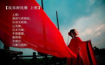 上邪演讲稿8篇
