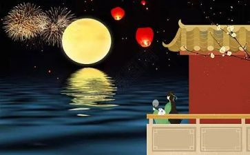 中秋赏月吃月饼作文8篇