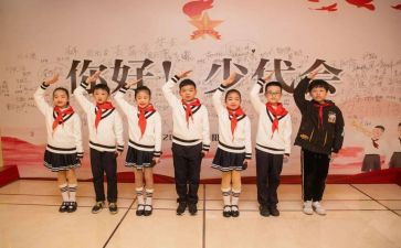 少先队中队演讲稿5篇