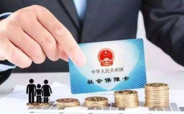 社保工作总结范文6篇