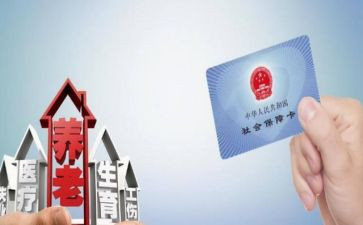 医保社保工作总结5篇