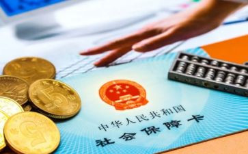 市社保工作总结推荐8篇