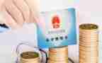 省社保工作总结5篇