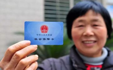 社保员个人总结8篇