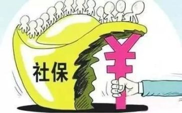 社保劳动合同5篇