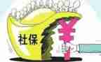 社保劳动合同5篇