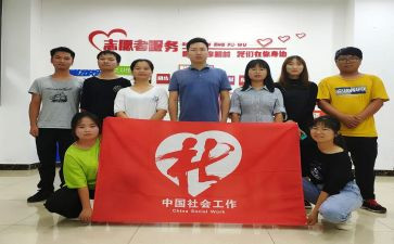 社工培训课心得体会范文5篇