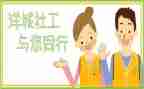 环保社工作总结最新7篇