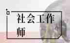 记者社工作计划5篇
