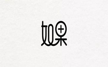 设计师个人总结精选8篇