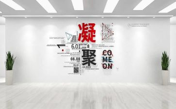 设计的述职报告6篇