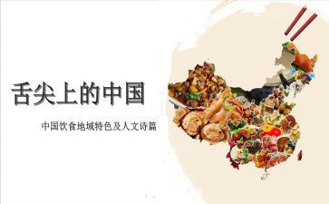 杜绝舌尖上的浪费倡议书7篇