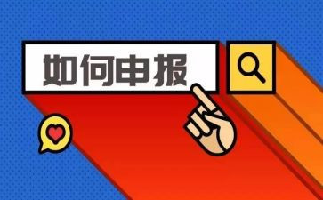 中级职称申报专业技术工作总结5篇