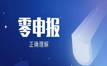 申报职称自我鉴定精选5篇