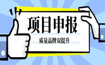 申报教师中二述职报告7篇