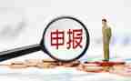 职称申报教师工作总结专业技术水平,能力,业绩600字6篇