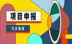 职称申报自我鉴定参考7篇