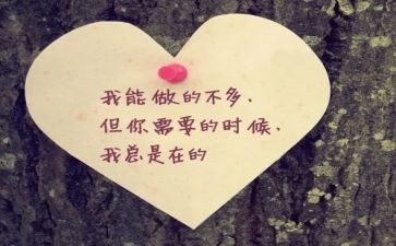身边的榜样力量演讲稿5篇