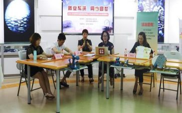 卫生部申请书8篇